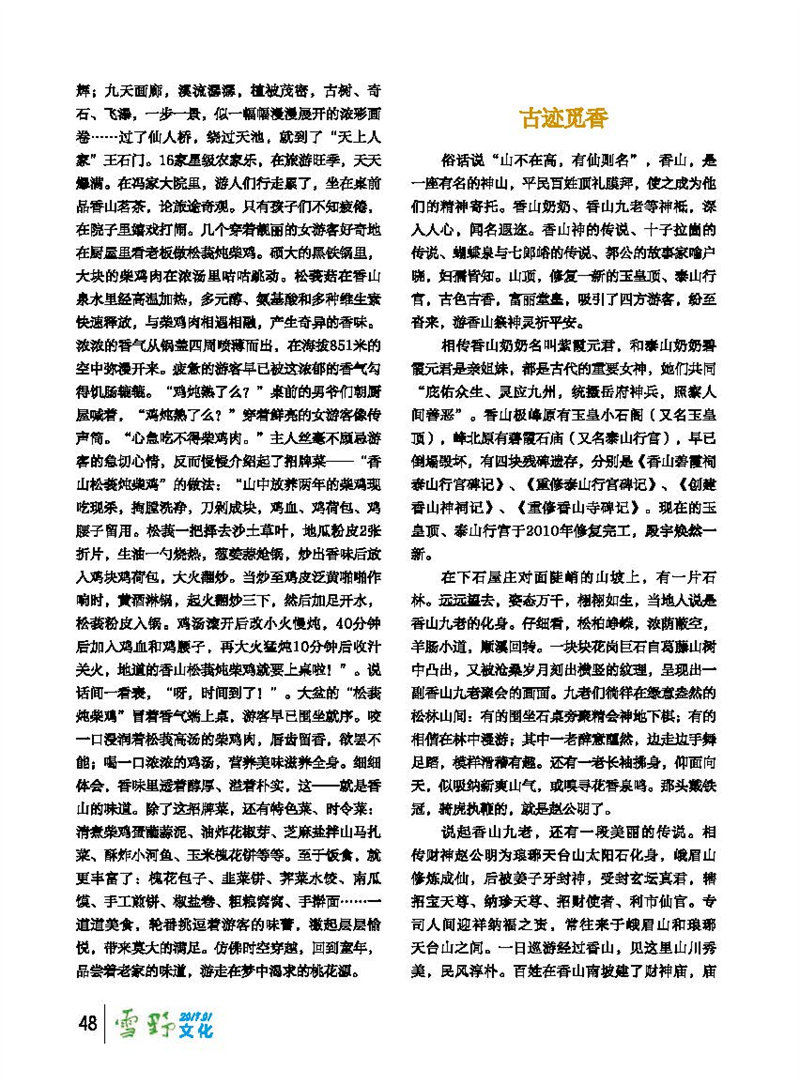 48.jpg