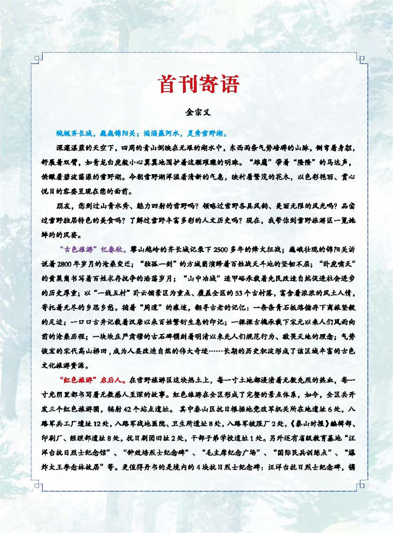 156ad72cb4f387a3df53666fea342fcb.jpg